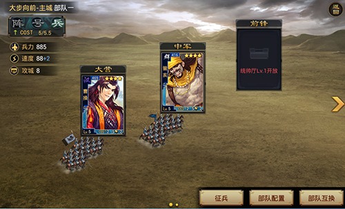 率土之滨百度版官网版 v6.2.4