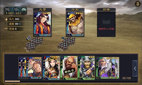 率土之滨百度版官网版 v6.2.4