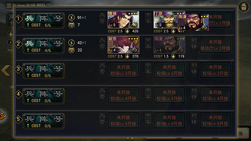 率土之滨百度版官网版 v6.2.4