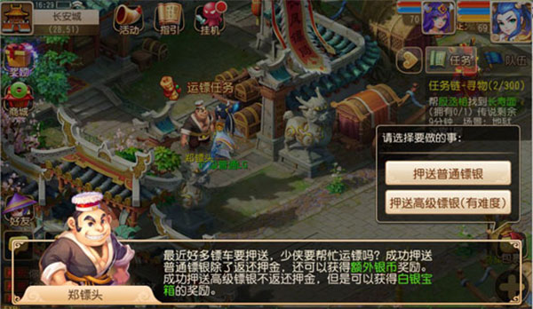 梦幻西游百度版 v1.445.0