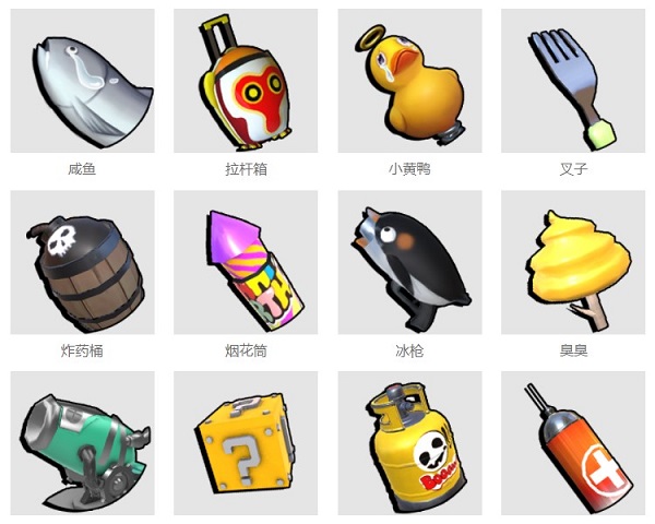 奇葩战斗家雷霆版 v1.86.0