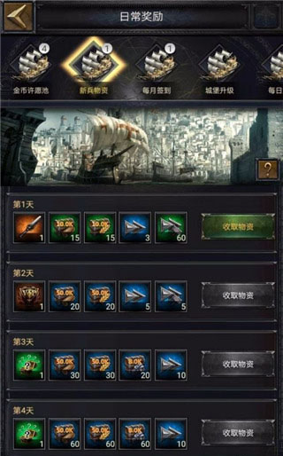 列王的纷争360最新版 v9.11.0