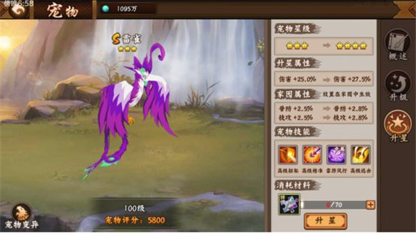 三国战纪2魅族客户端 v2.31.0.0