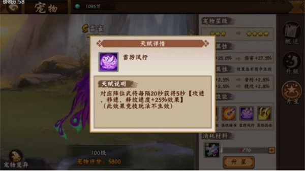 三国战纪2魅族客户端 v2.31.0.0