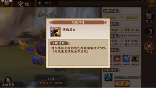 三国战纪2魅族客户端 v2.31.0.0