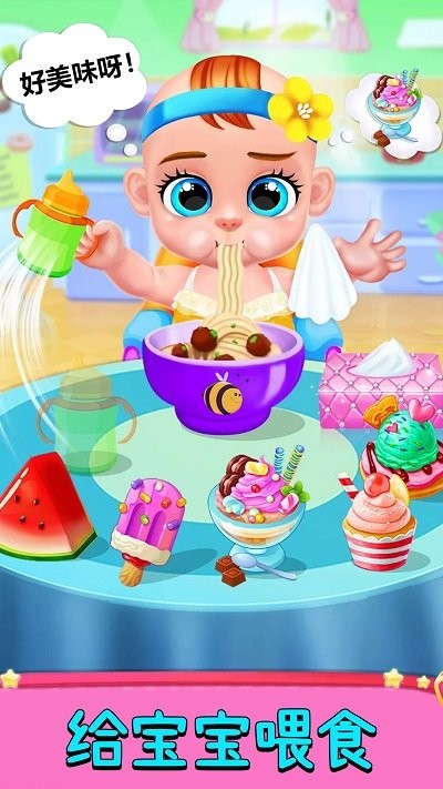妈妈照顾新生儿最新版 v1.1 安卓版 3