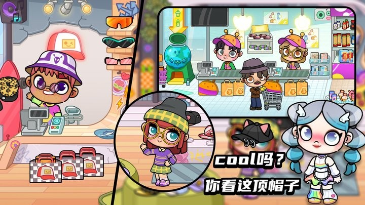 妮妮公主装扮小镇最新版 v1.0 安卓版 1