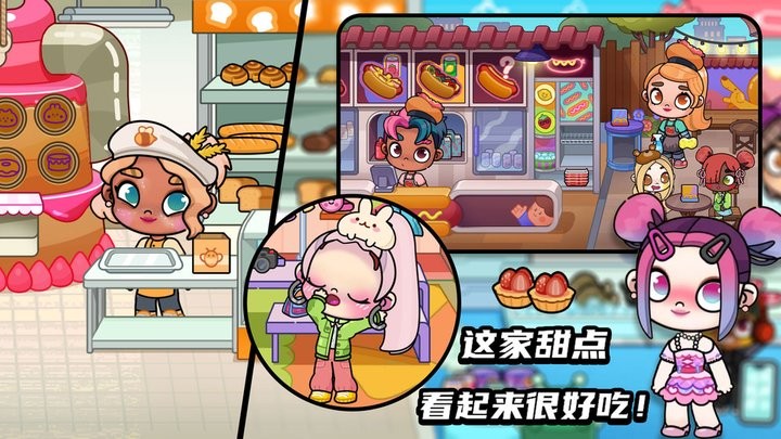 妮妮公主装扮小镇最新版 v1.0 安卓版 2