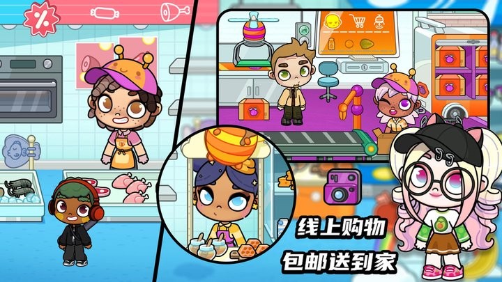 妮妮公主装扮小镇最新版 v1.0 安卓版 4