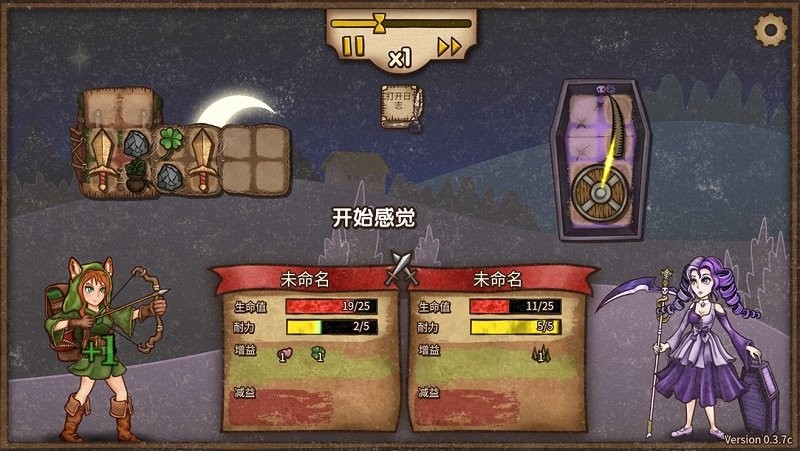 背包战争游戏 v1.4 安卓版 3