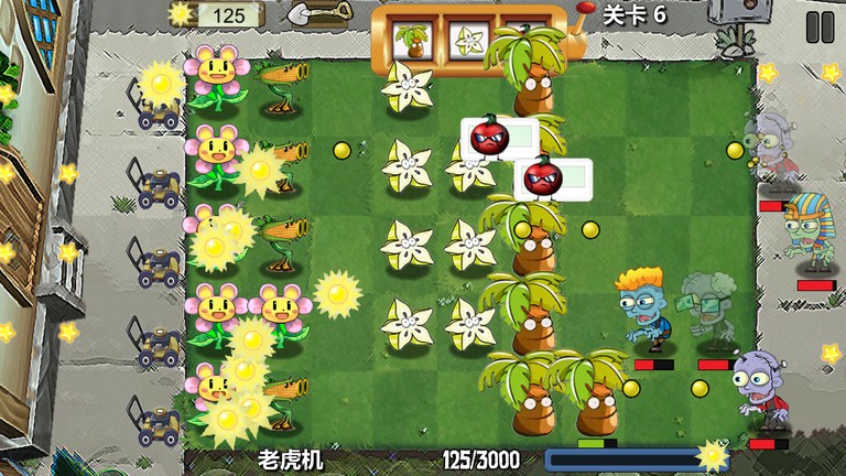 僵尸花园保卫战游戏 v2 安卓版 0