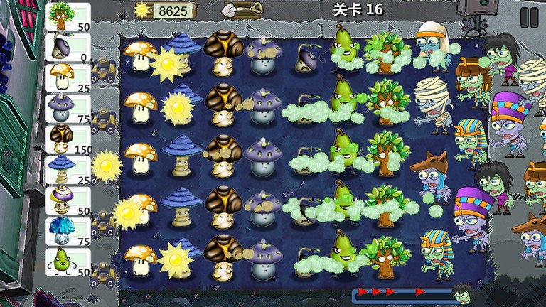 僵尸花园保卫战游戏 v2 安卓版 1