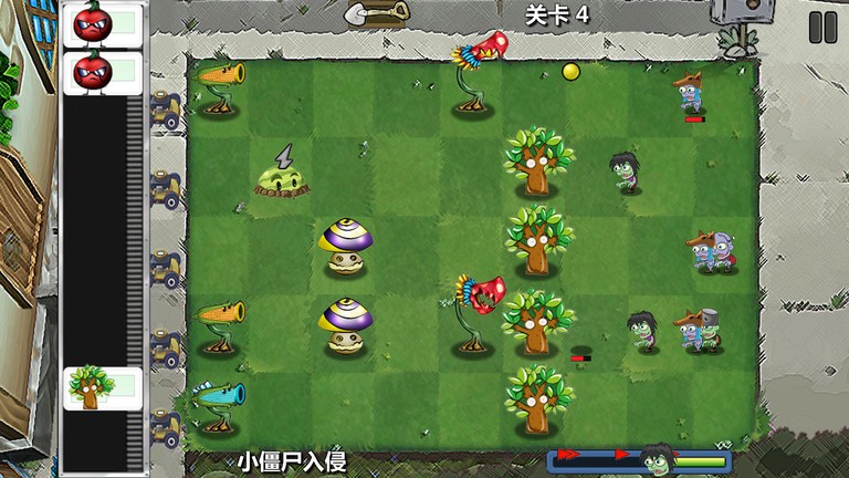 僵尸花园保卫战游戏 v2 安卓版 3
