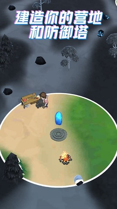 迷失森林求生记最新版 v300.1.0.3018 安卓版 0