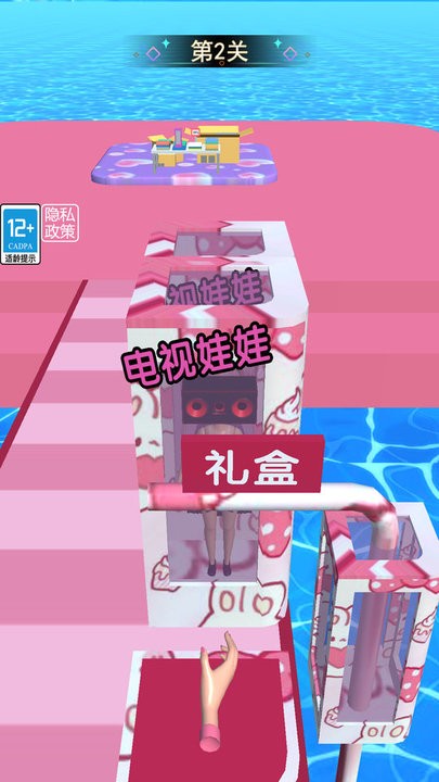 电视人大闯关最新版 v1.0 安卓版 0
