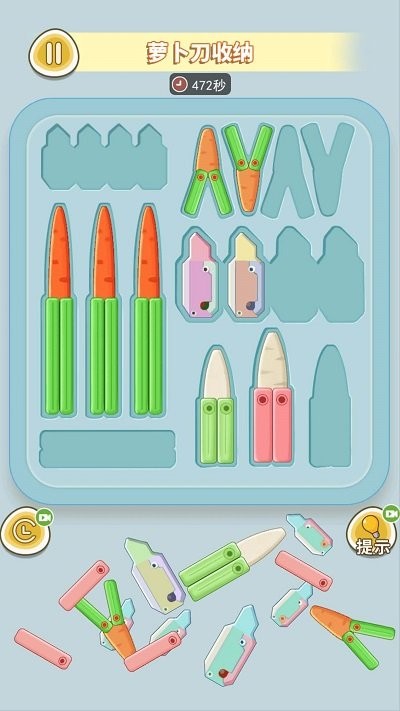 萝卜刀解压大挑战最新版 v1.0 安卓版 1