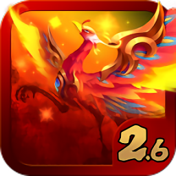 汉风幻想三国ol官方版 v2.6.5