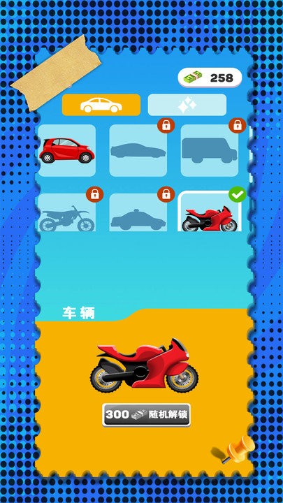 全民跑跑看手机版 v1.0.0 安卓版 0
