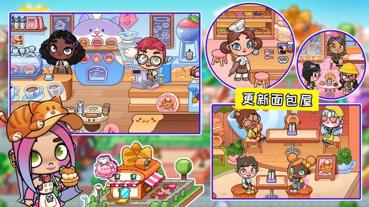 尤雅小小世界官方版 v1.0 安卓版 2