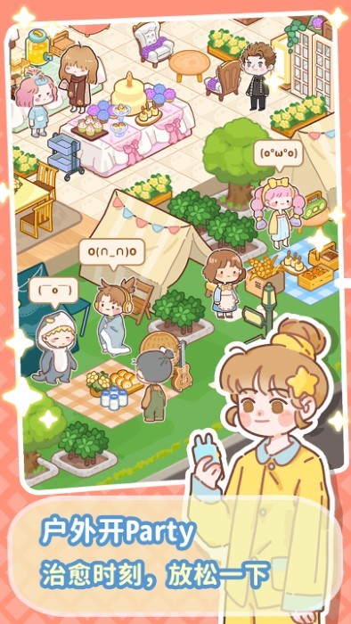 美味小镇合并游戏(merge sweets) v1.5 安卓版 0