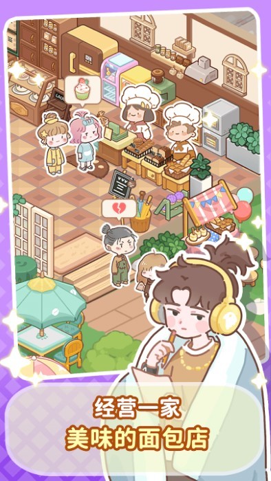 美味小镇合并游戏(merge sweets) v1.5 安卓版 4