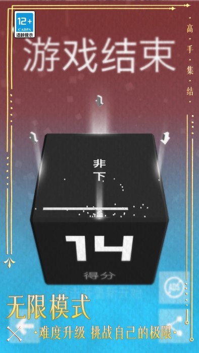 高手集结游戏 v1.0.0 安卓版 4