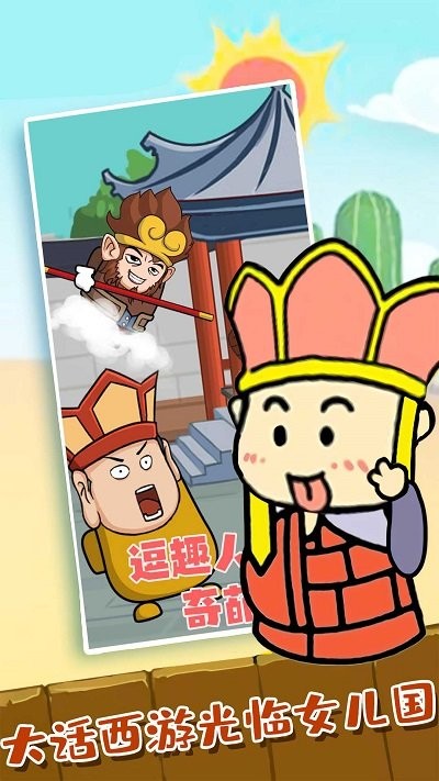 解密者的剧情曲游戏 v2.0.1 安卓版 0
