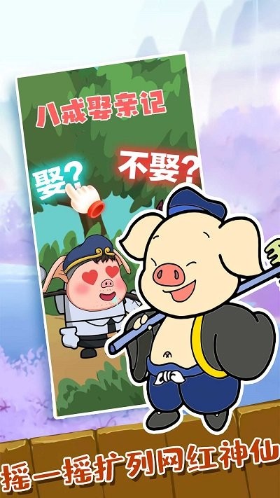 解密者的剧情曲游戏 v2.0.1 安卓版 2