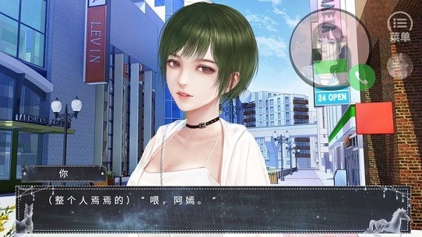 恰是少年时清软完结版 v1 安卓完整版 2