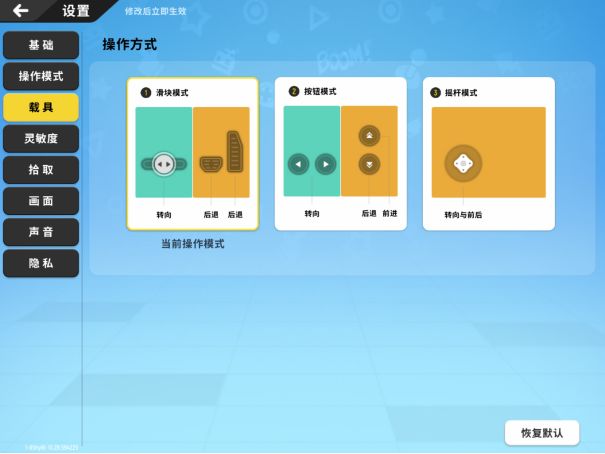 香肠派对2024最新版