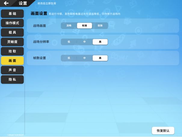 香肠派对2024最新版