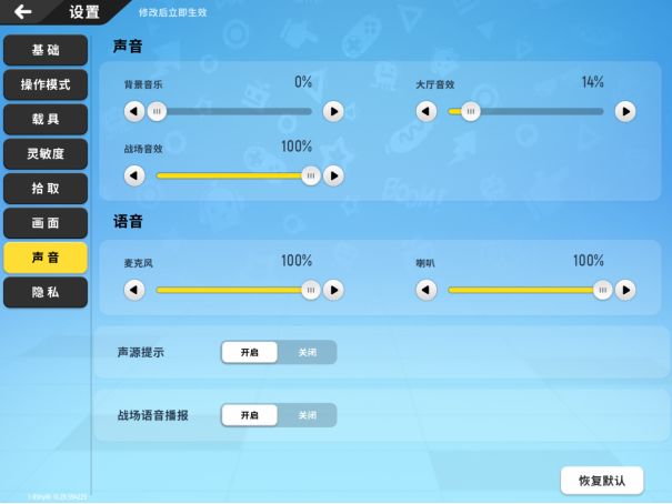 香肠派对2024最新版