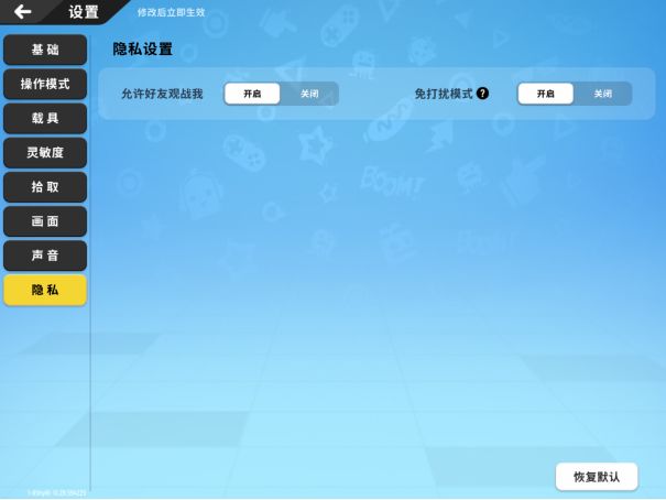 香肠派对2024最新版