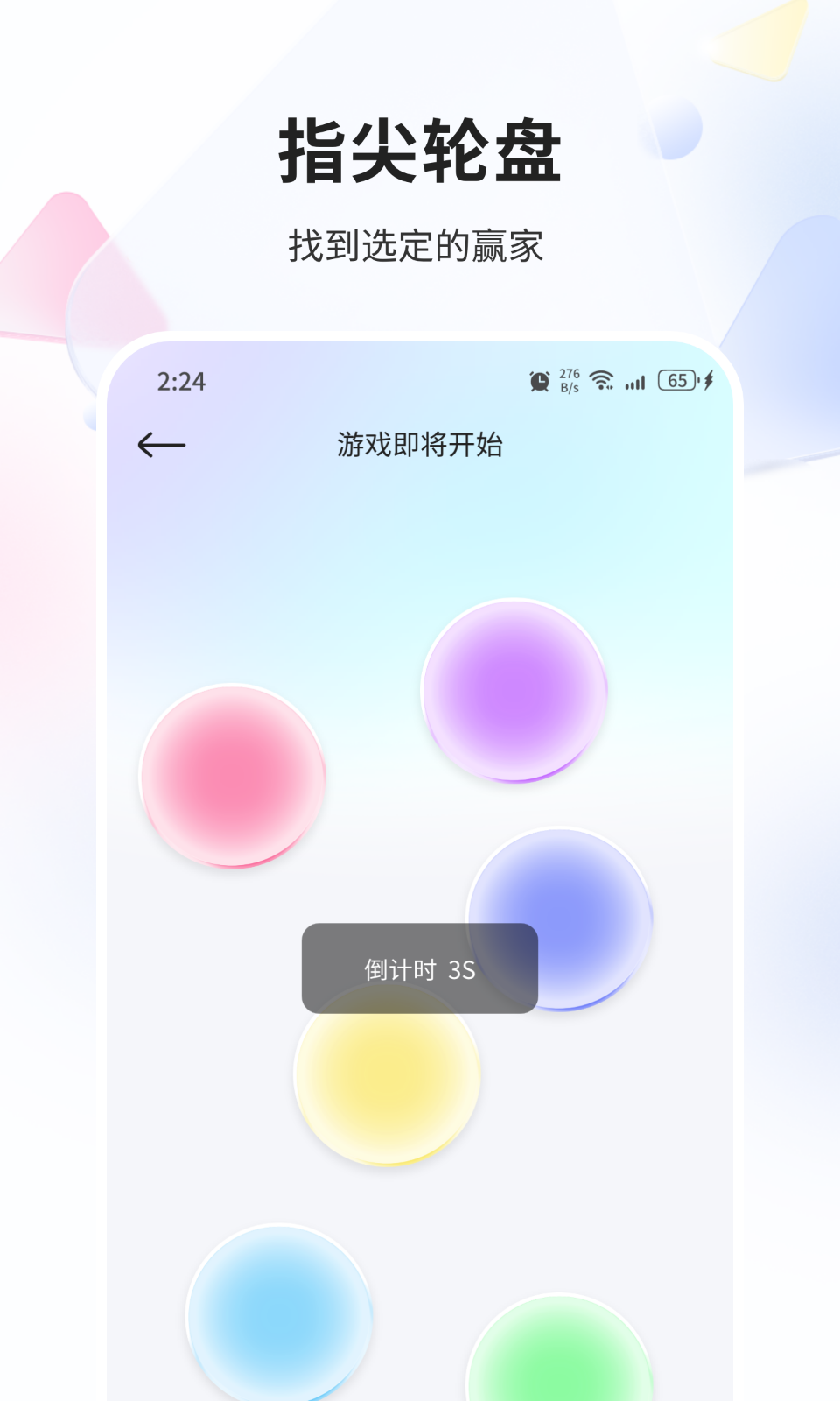 邢天优化专家软件官方版图3: