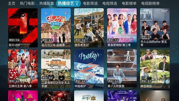 毒盒影视TV免费手机版图2:
