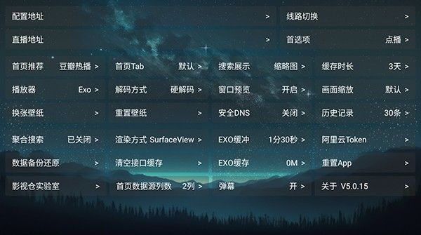 毒盒影视TV免费手机版图1: