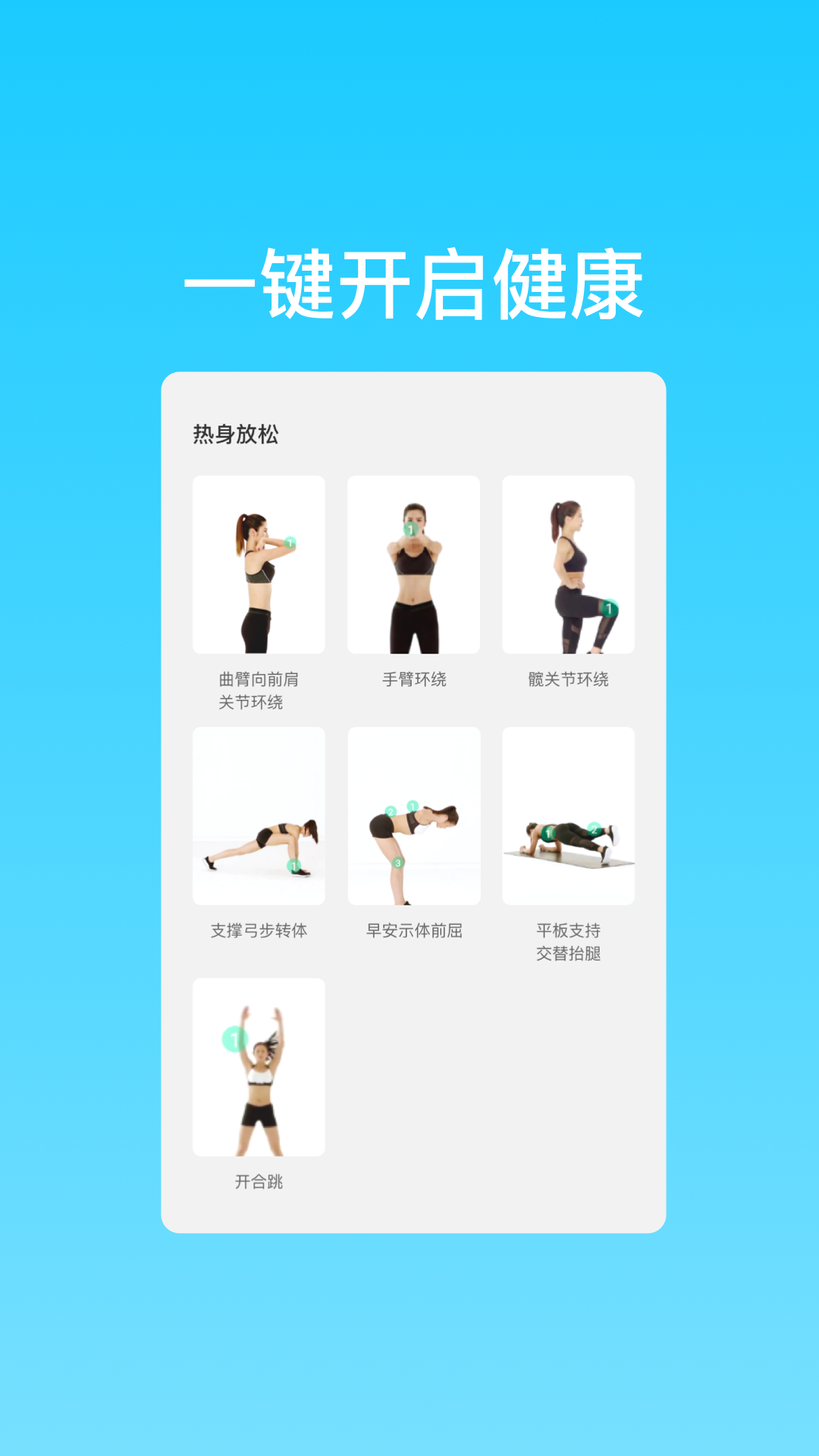 晨曦高速WiFi网络软件官方版图1: