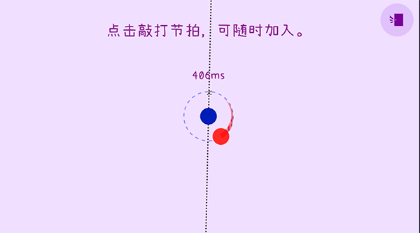 冰与火之舞中文正版截图