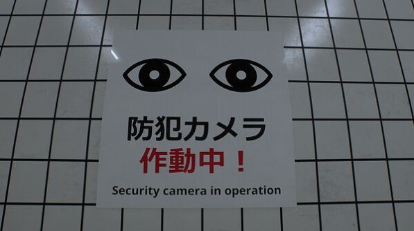 8番出口截图