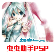 初音未来歌姬计划2正版 v2021.12.11.13