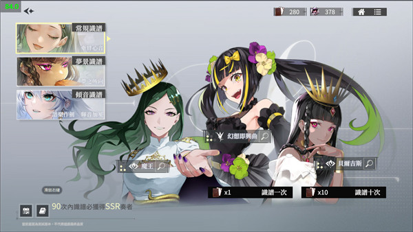 宿命回响官网版 v1.2.472