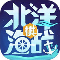 北洋海战棋无限资源版 v20.0715