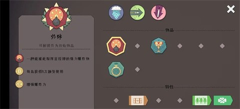 绝境北方中文手机版截图