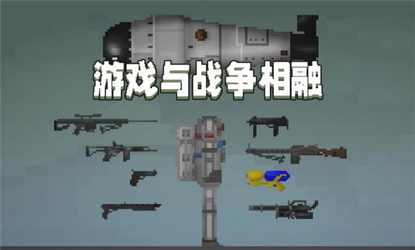 甜瓜游乐场免广告截图