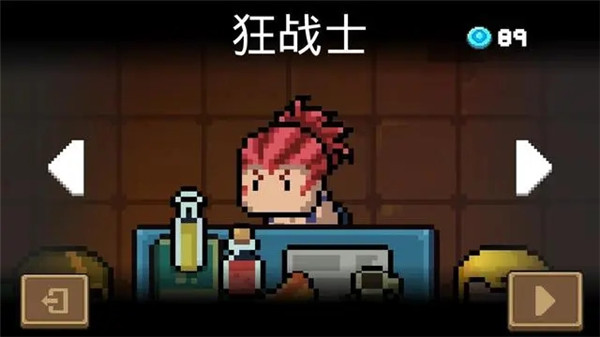 元气骑士国际服最新版2024 v5.5.2