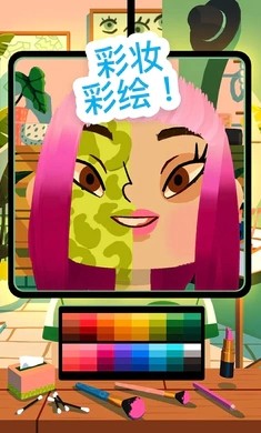 托卡美发沙龙4可化妆版2023截图