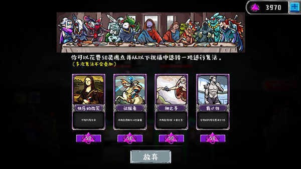 洛菲斯的呼唤mod版截图