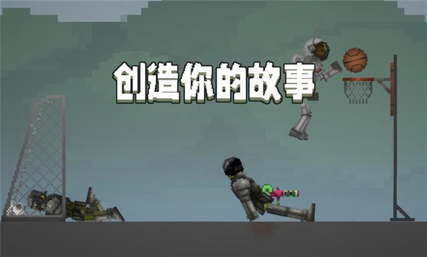 甜瓜游乐场免广告截图