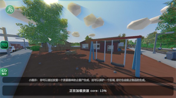 未转变者手机汉化版截图