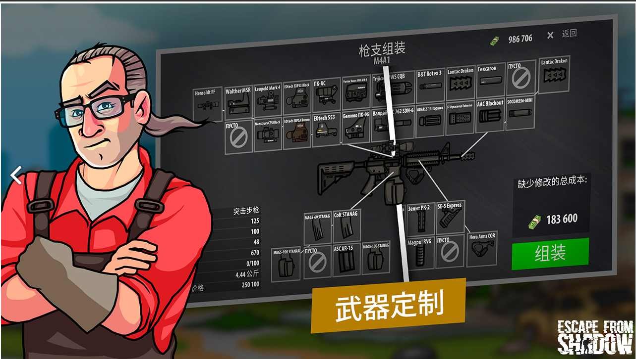 逃离塔科夫2d版内置菜单截图